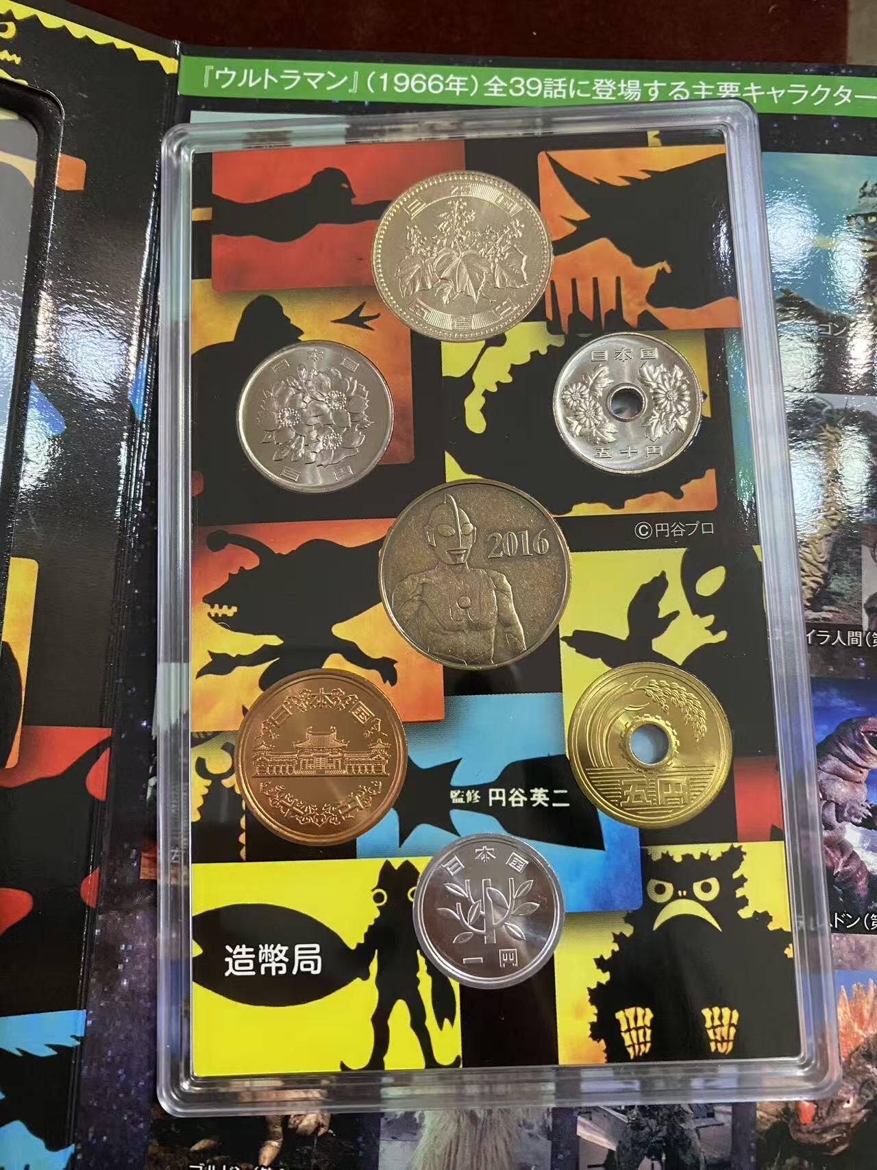 日日生财—方圆世界（全场包邮）第二场