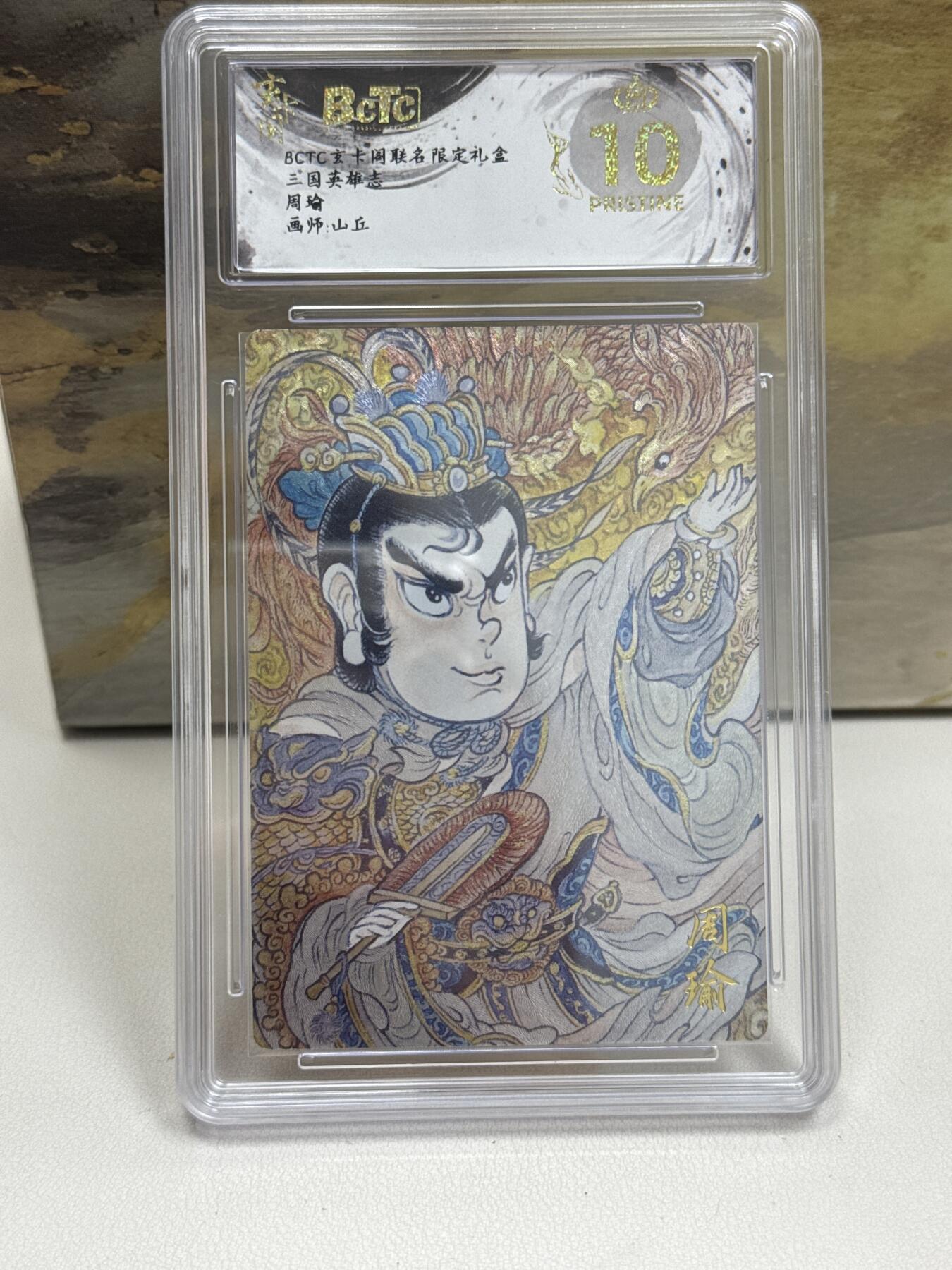 大麦马年第一场