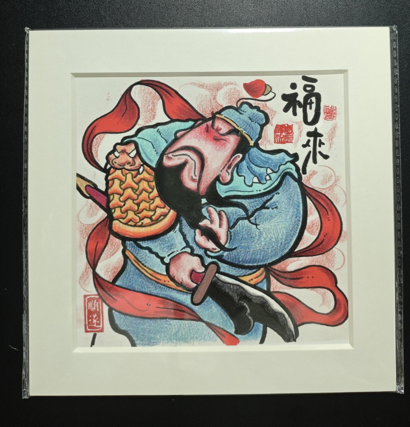 天玑星卡拍第183期《4.2周四截拍》持续收拍收评中 满赠卡需备注 居子 关羽 福来 色纸