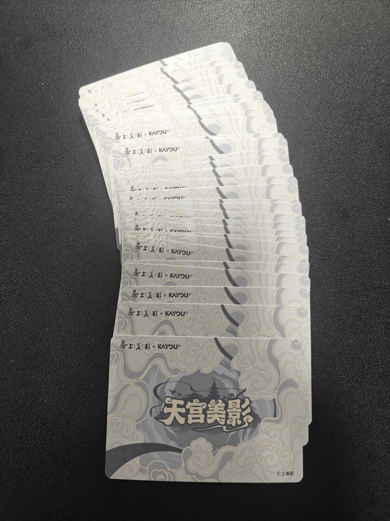 天玑星卡拍第183期《4.2周四截拍》持续收拍收评中 满赠卡需备注