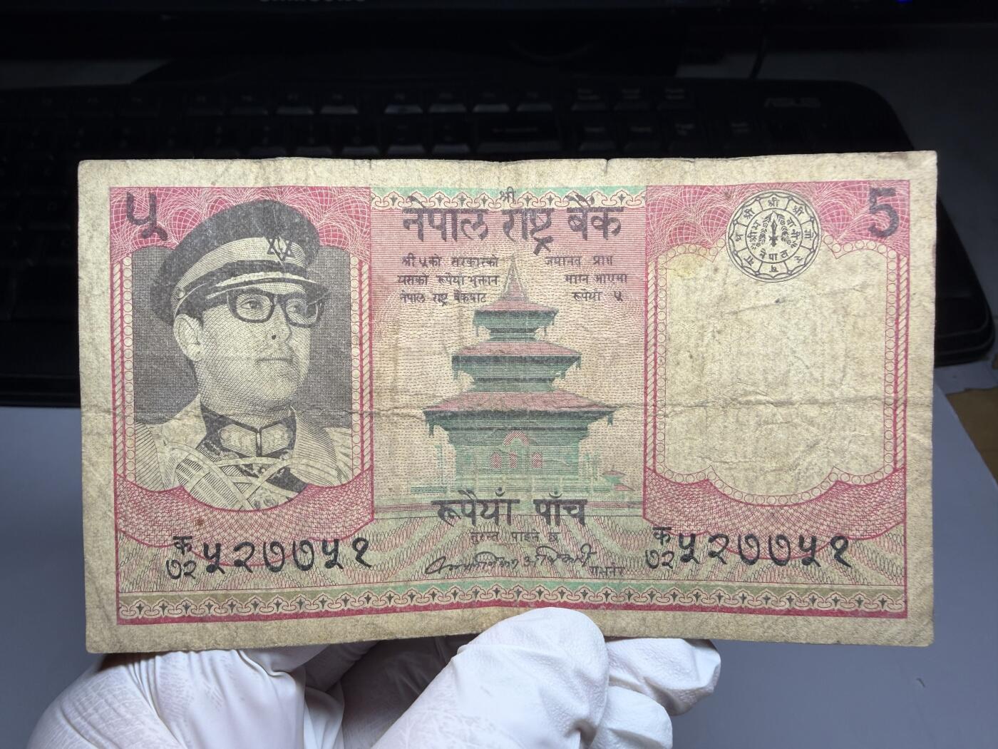 2026年集古藏今外币拍卖第三期-第10场—（总第320拍-纸币专场），本期拍完结算一次，发货时间2-3天，休息几天后继续新的一期拍卖。