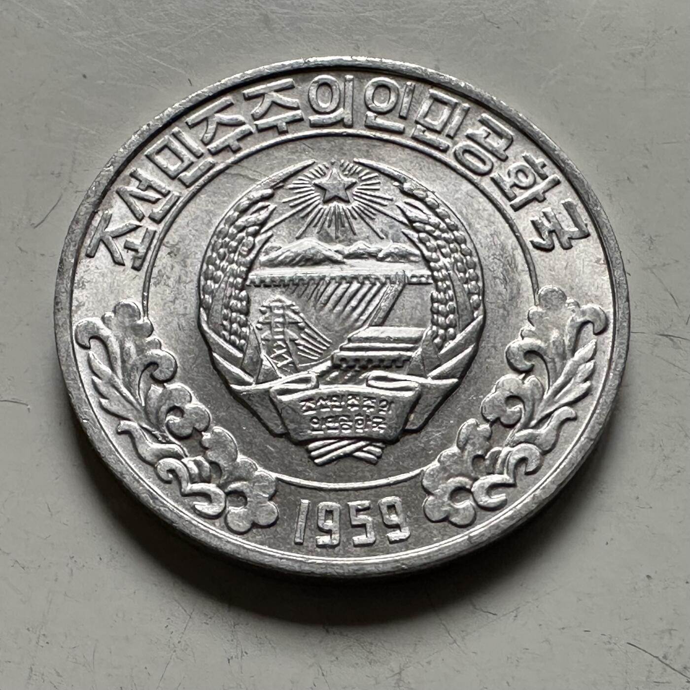 🌹外币初藏🌹🐯2026年第36场   每周二四六晚8️⃣点 接代拍 朝鲜1959年10钱