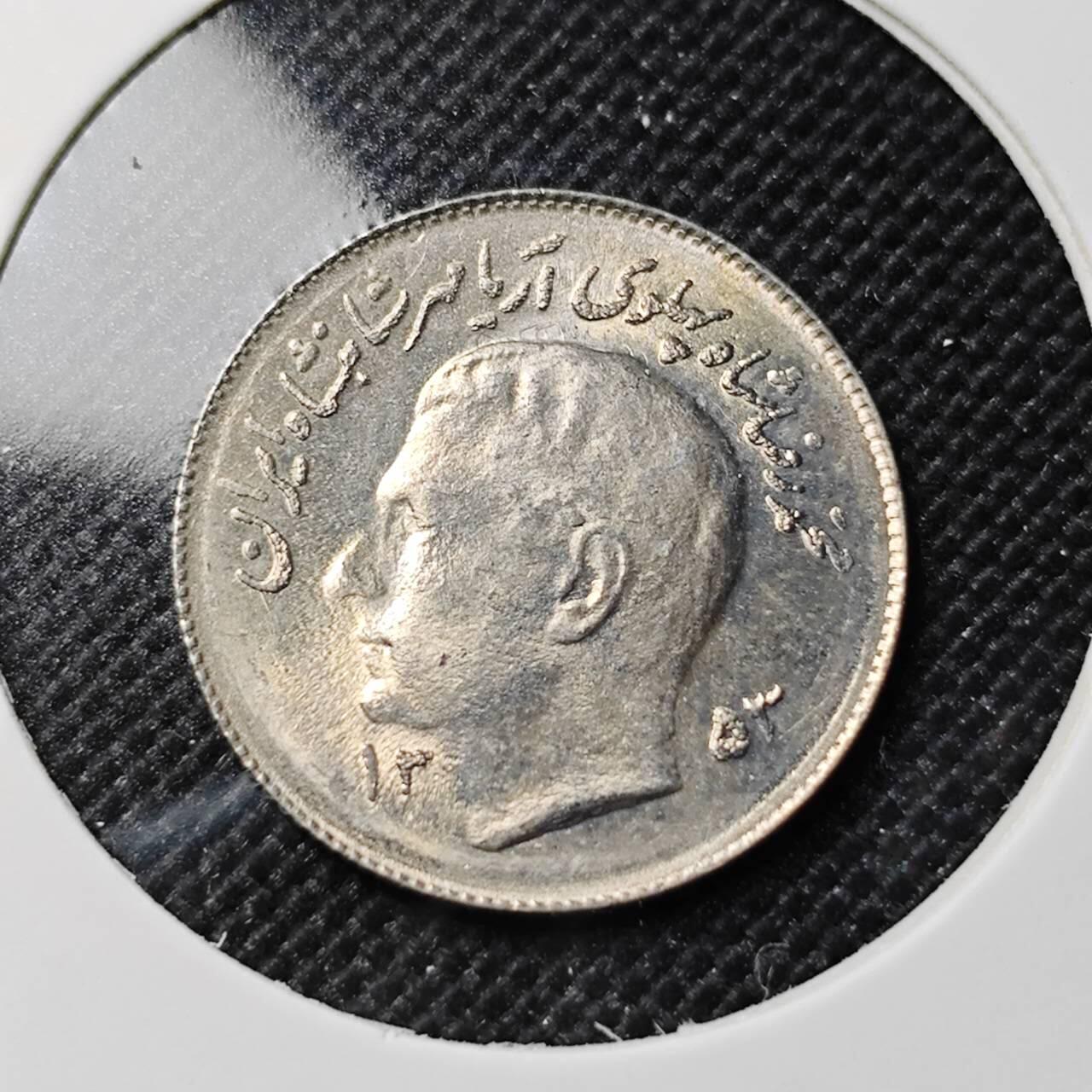 KK钱币收藏小铺  第414期 2月预留时间 周末发货 伊朗1里亚尔 纪念币