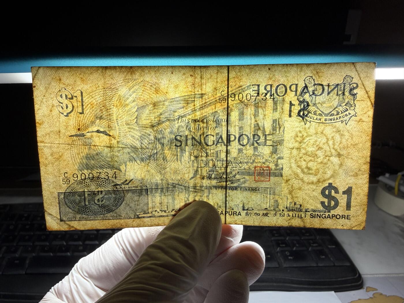 2026年集古藏今外币拍卖第三期-第10场—（总第320拍-纸币专场），本期拍完结算一次，发货时间2-3天，休息几天后继续新的一期拍卖。 新加坡一元