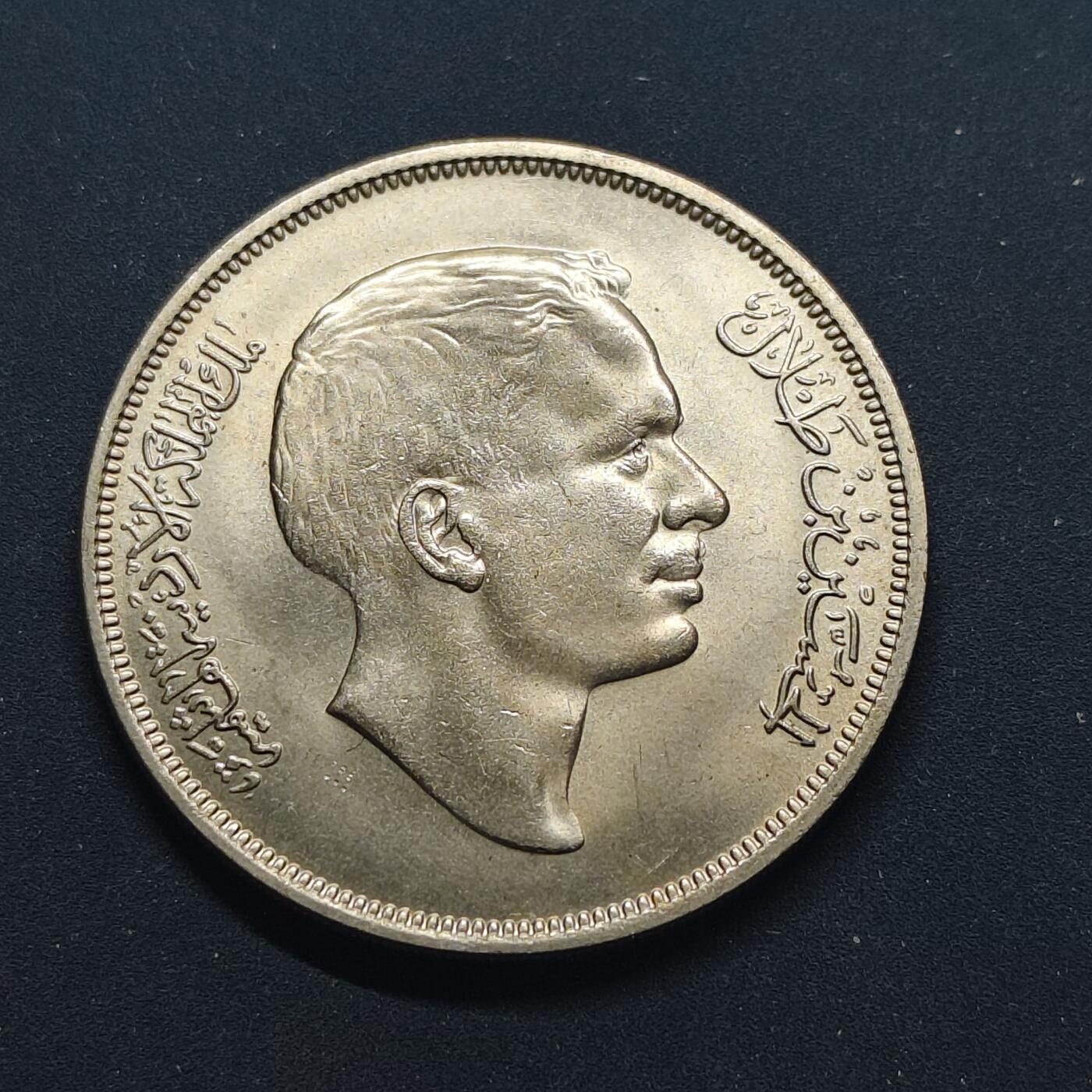 【全场包邮】纯粹捡漏拍518场 约旦1969年1/4第纳尔FAO纪念币