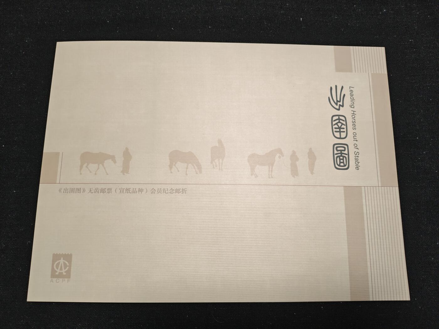 刘世昌艺术品销售中心～虎踞龙蟠*金杨在线联拍群第520期