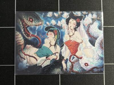 欢迎送拍、零成本上架，释放现金流，合理分配上拍卡品 - 【普卡】彫仙 青白蛇 焱卡文化&兑换卡