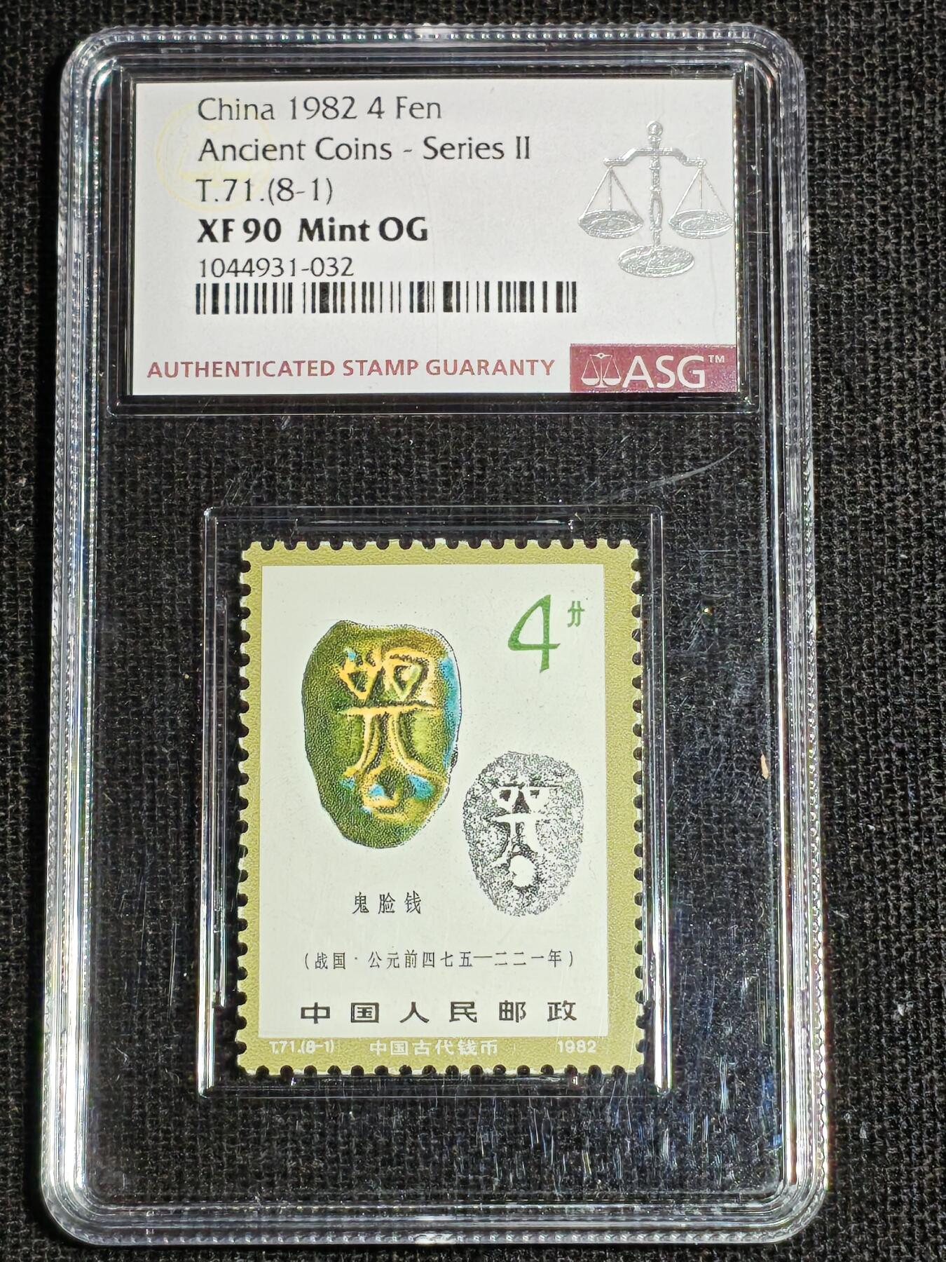 刘世昌艺术品销售中心～虎踞龙蟠*金杨在线联拍群第520期