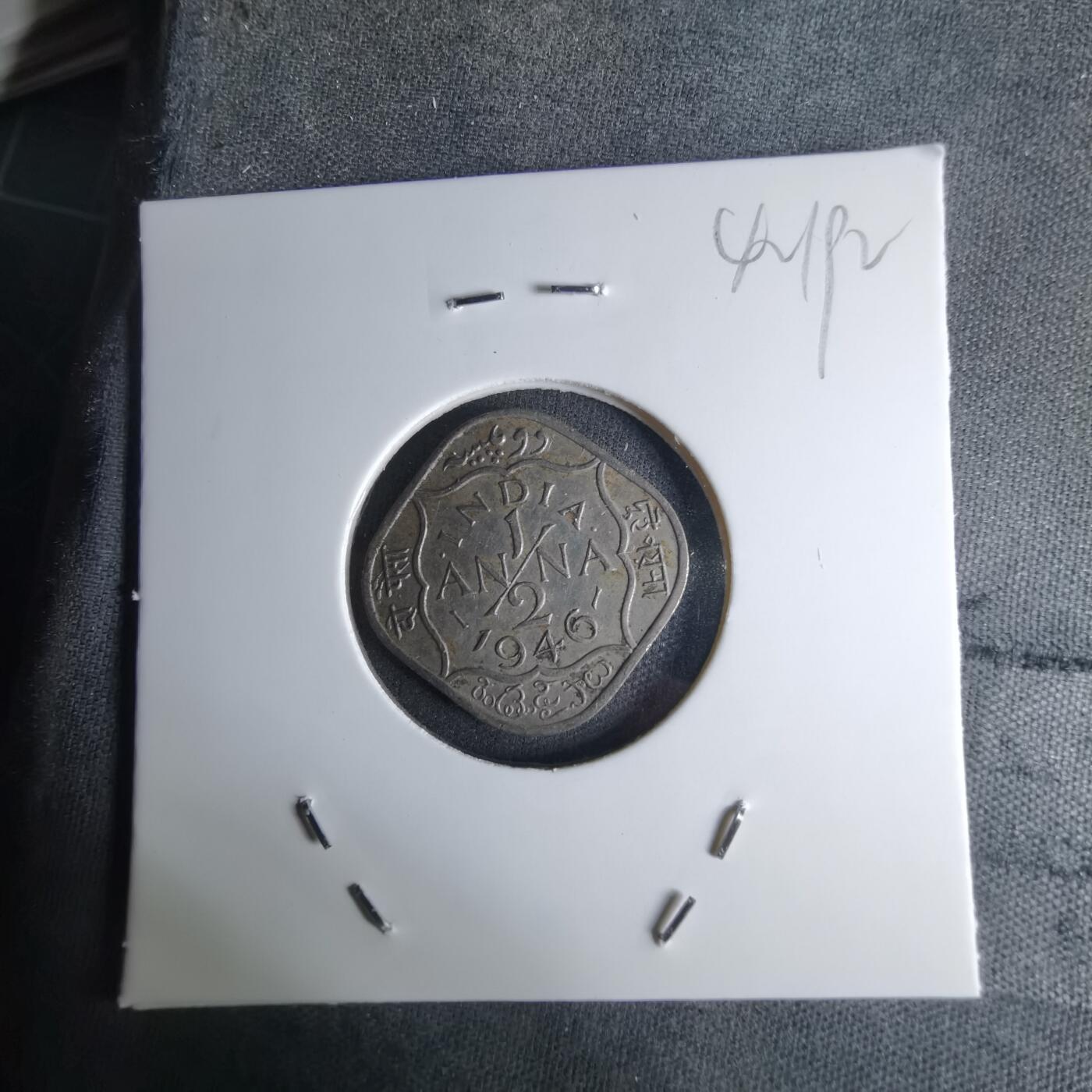 沼泽如烟--第1042场 英属印度1946年二分之一安娜