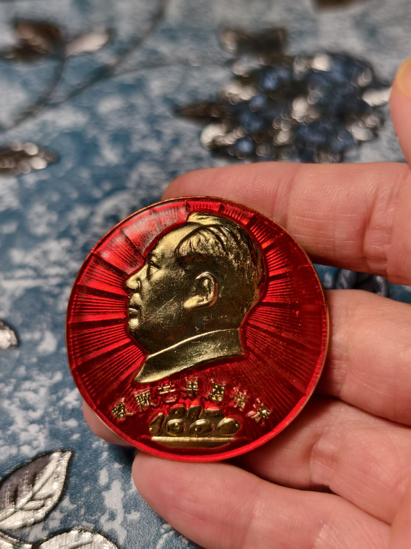 抚柳草堂-第二十一期章牌钱币  奖章勋章 满百包邮 放漏专场 六七十年代 毛主席像章芒果  颗颗芒果恩情深 大直径47.5mm 