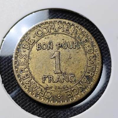 KK钱币收藏小铺  第415期 2月预留时间 周末发货  法国1法郎