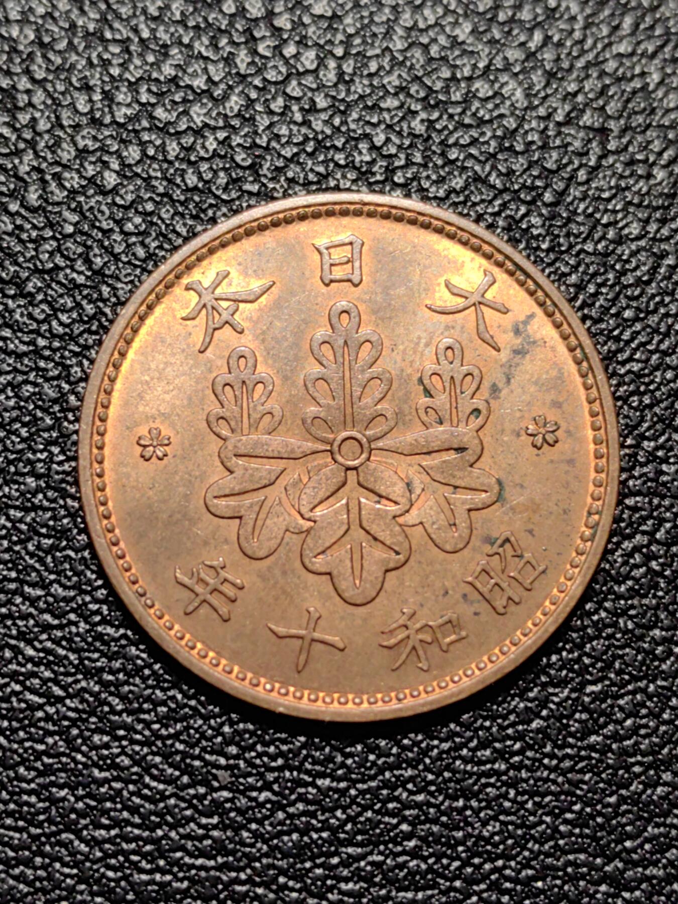 靖甫拍卖第八场