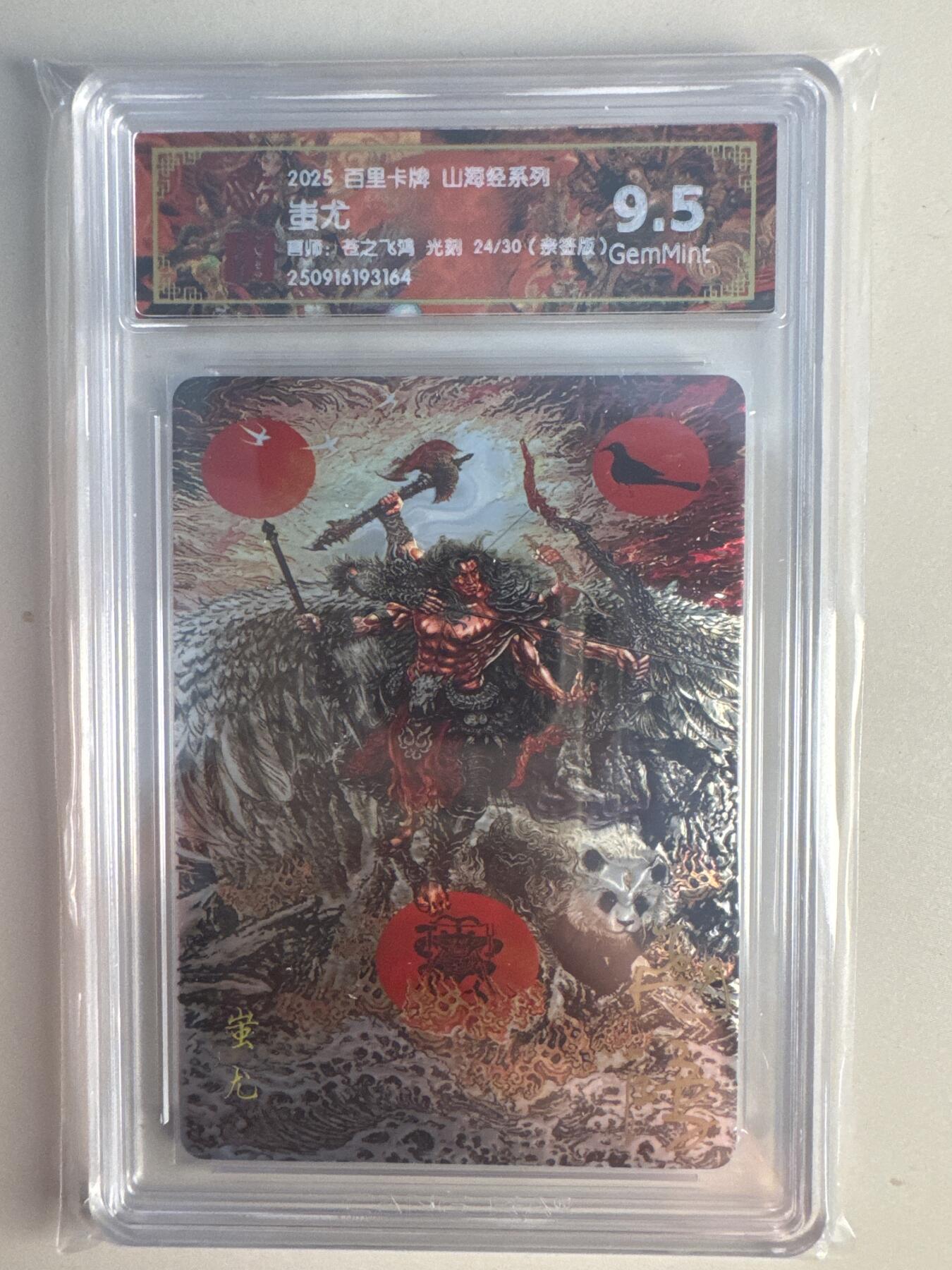 大麦马年第一场