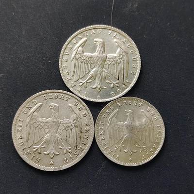 【全场包邮】纯粹捡漏拍518场 - 德国魏玛共和国1922-1923年3枚套币