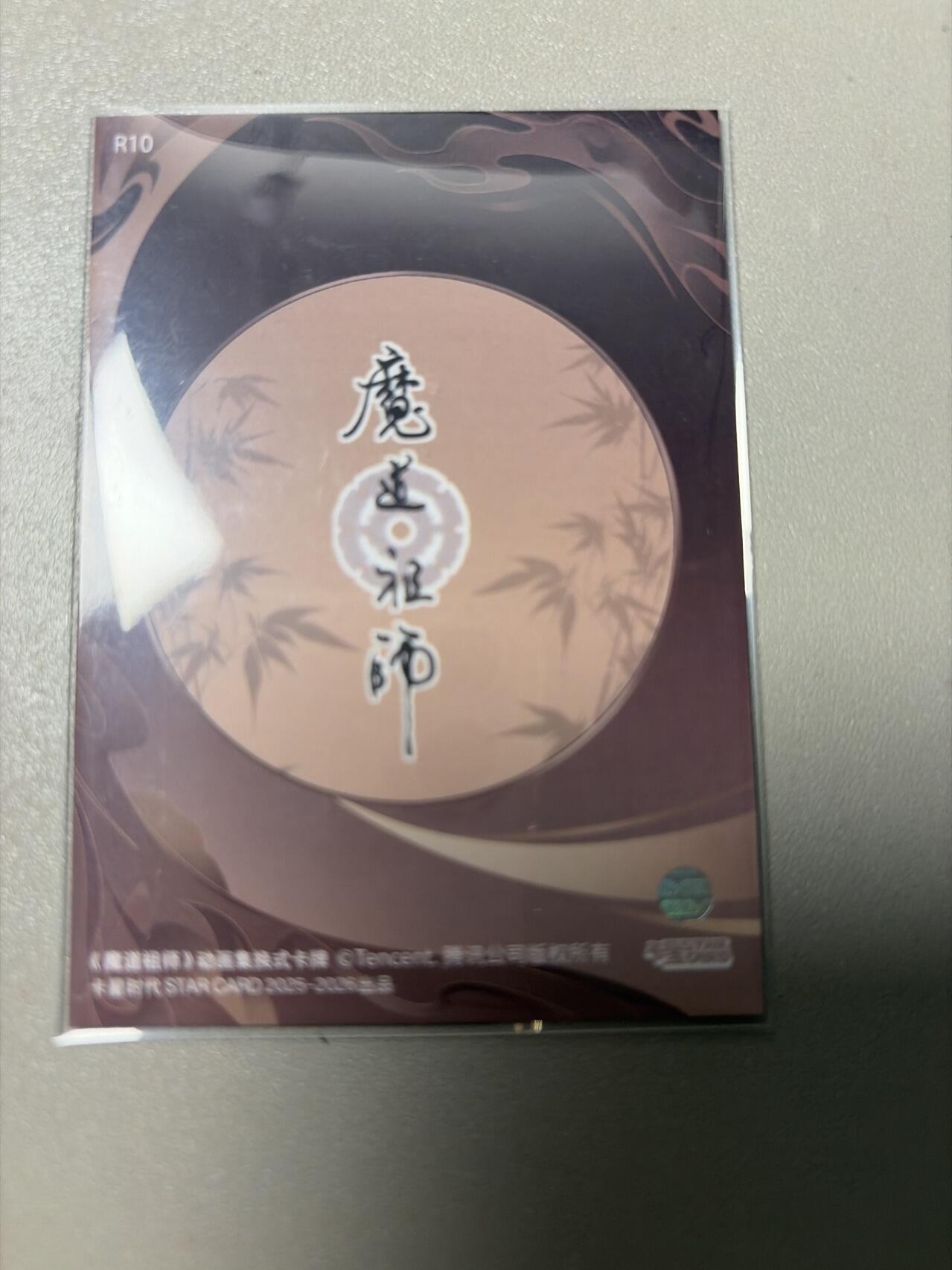 麦趣喜第四场 新品尝鲜专场 (4月2号周四晚上22点截拍，专注买家市场，福利拉满) 