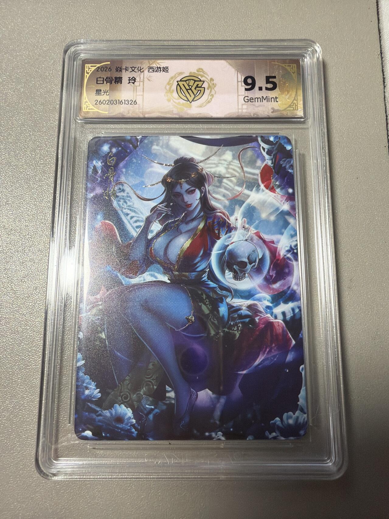 麦趣喜第四场 新品尝鲜专场 (4月2号周四晚上22点截拍，专注买家市场，福利拉满) 