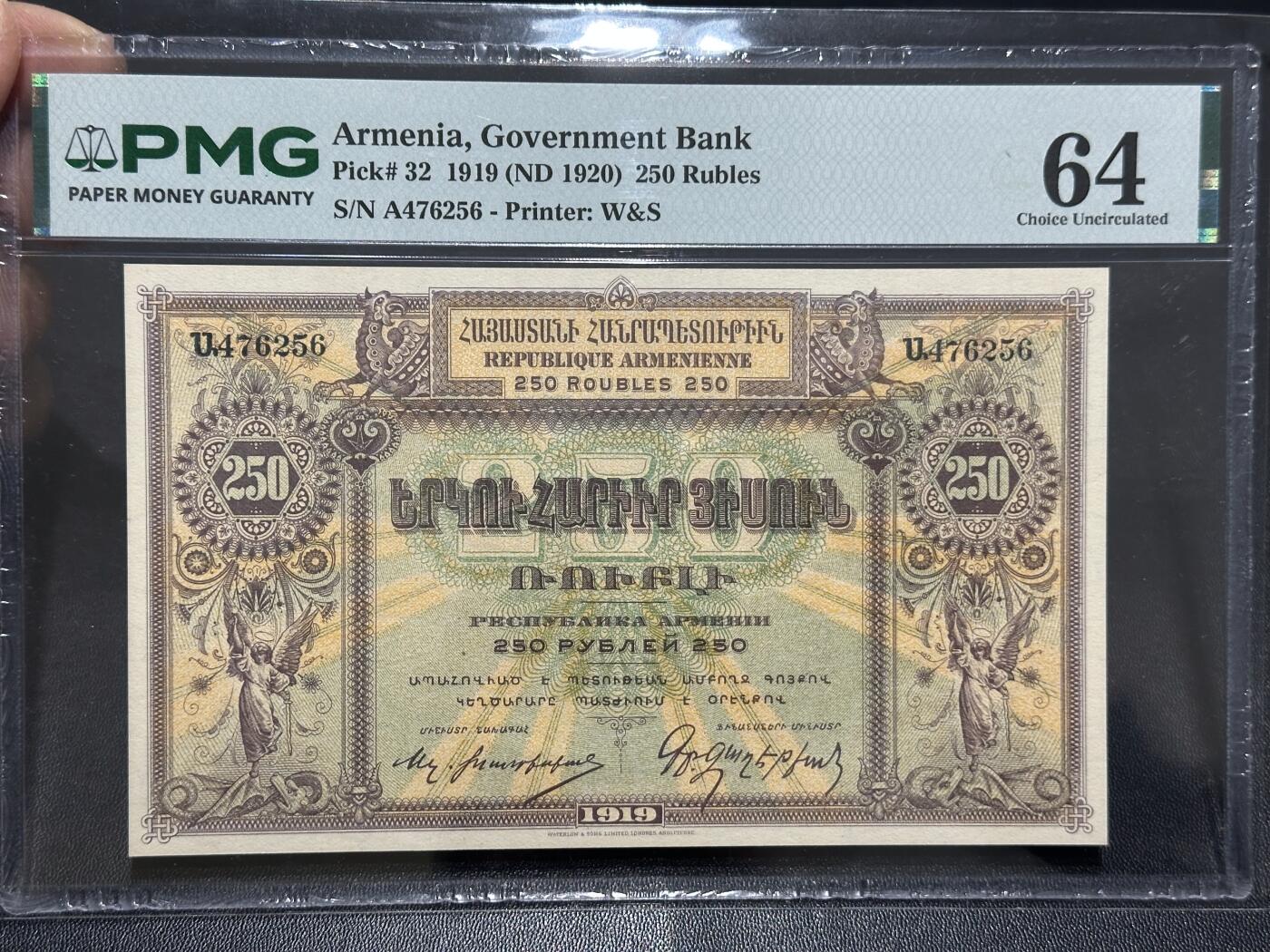 《外钞收藏家》第六百二十三期（精选场）（长期征集拍品、欢迎藏友们联系合作）