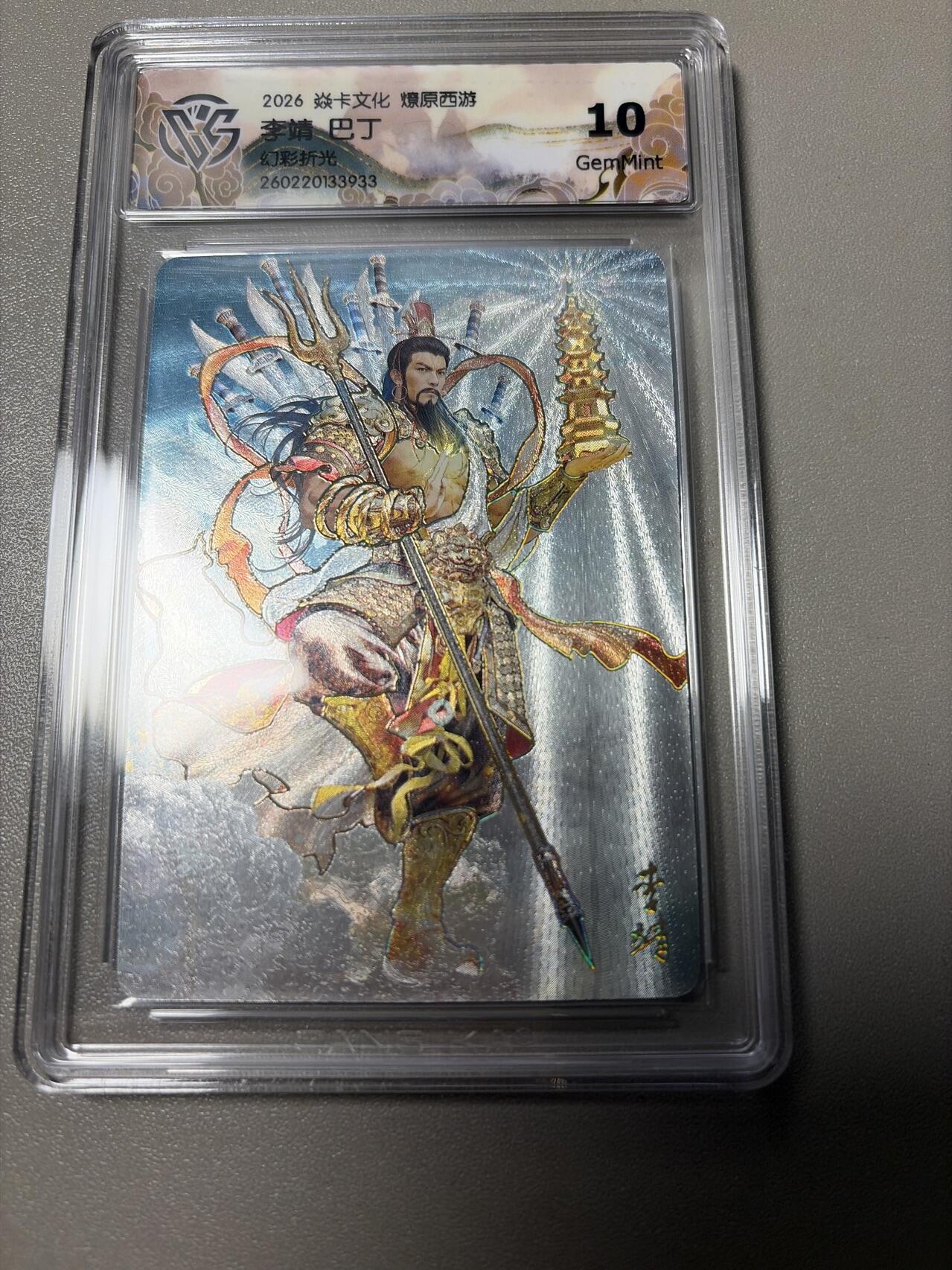 麦趣喜第四场 新品尝鲜专场 (4月2号周四晚上22点截拍，专注买家市场，福利拉满) 