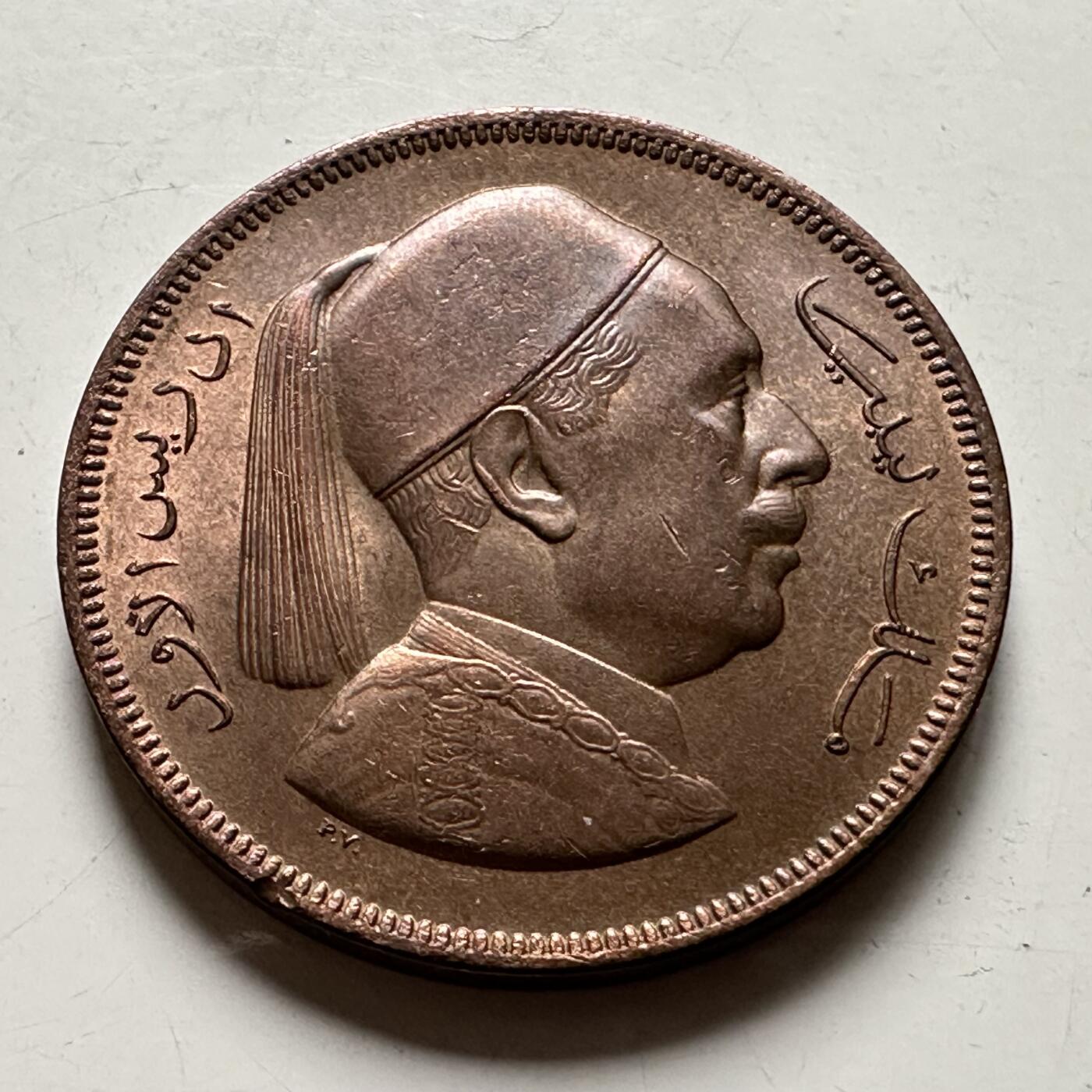 🌹外币初藏🌹🐯2026年第36场   每周二四六晚8️⃣点 接代拍 利比亚 1952年 伊德里斯一世 5米利姆 铜币