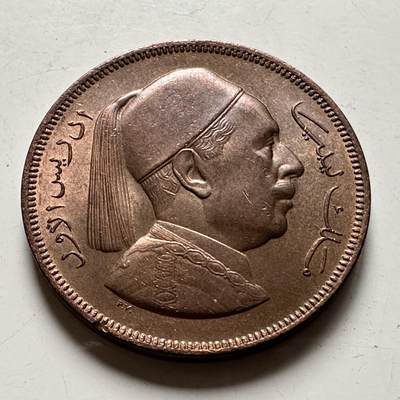 🌹外币初藏🌹🐯2026年第36场   每周二四六晚8️⃣点 接代拍 - 利比亚 1952年 伊德里斯一世 5米利姆 铜币