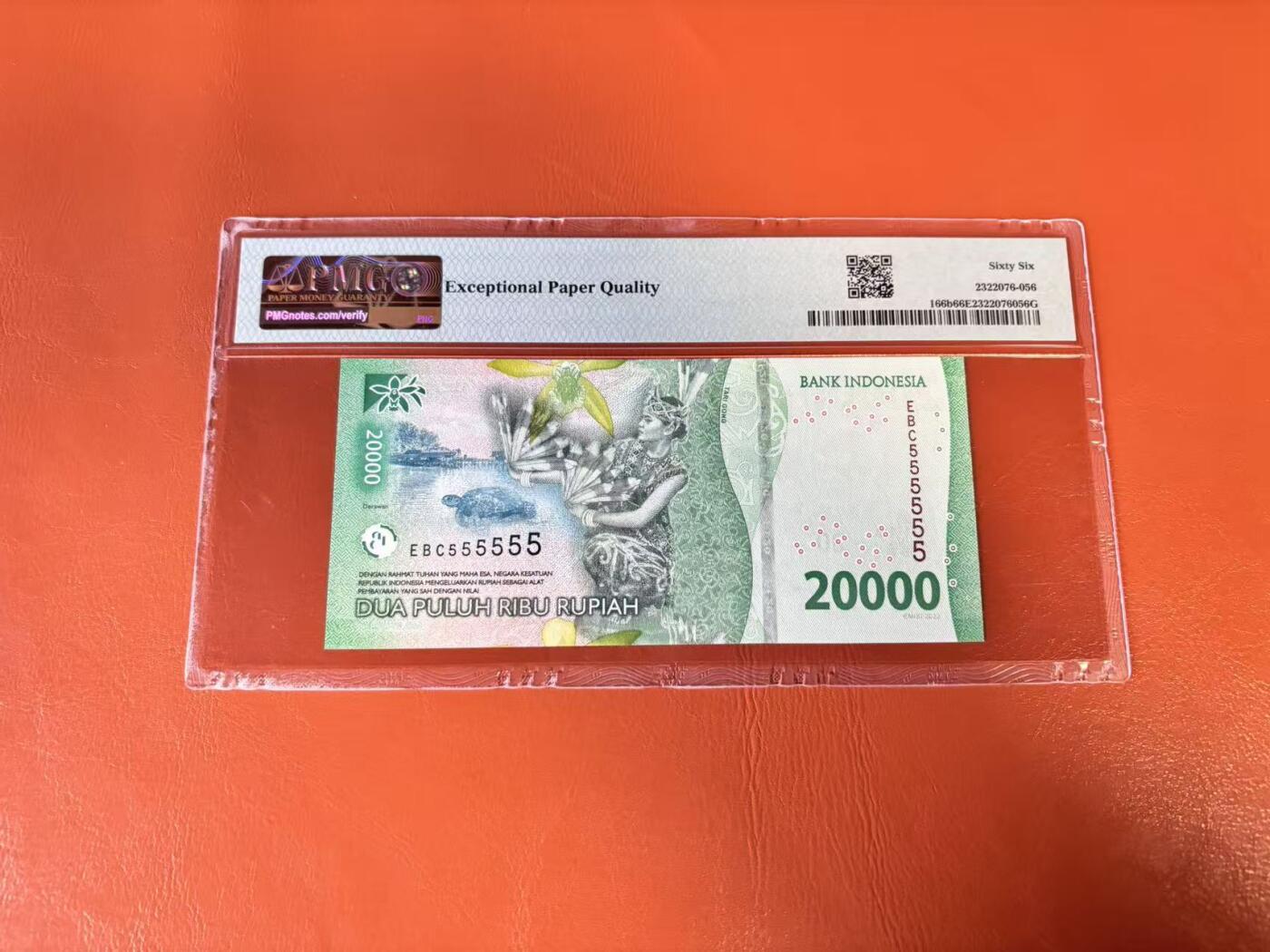 【Blue Auction】世界纸币精拍第802期——18级TOP拍卖/信誉/品质/专业/高效💫 【全同5】印尼 2022年20000卢比 PMG66EPQ