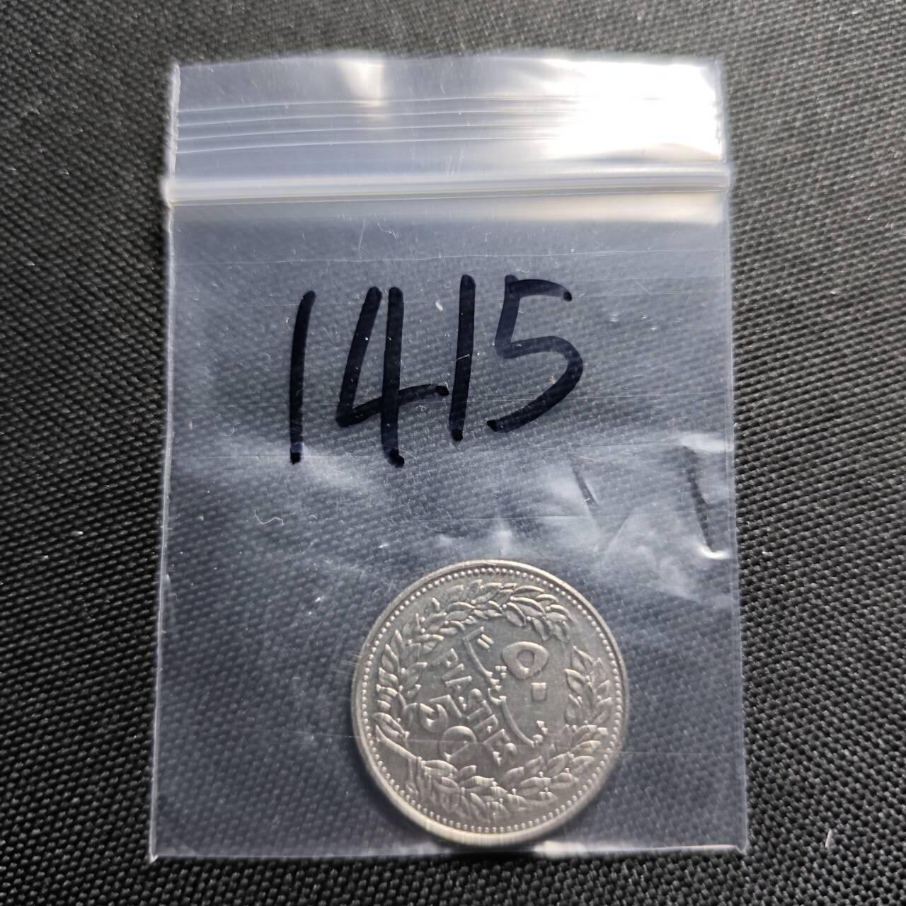 KK钱币收藏小铺  第414期 2月预留时间 周末发货 1978黎巴嫩50皮阿斯特 好品