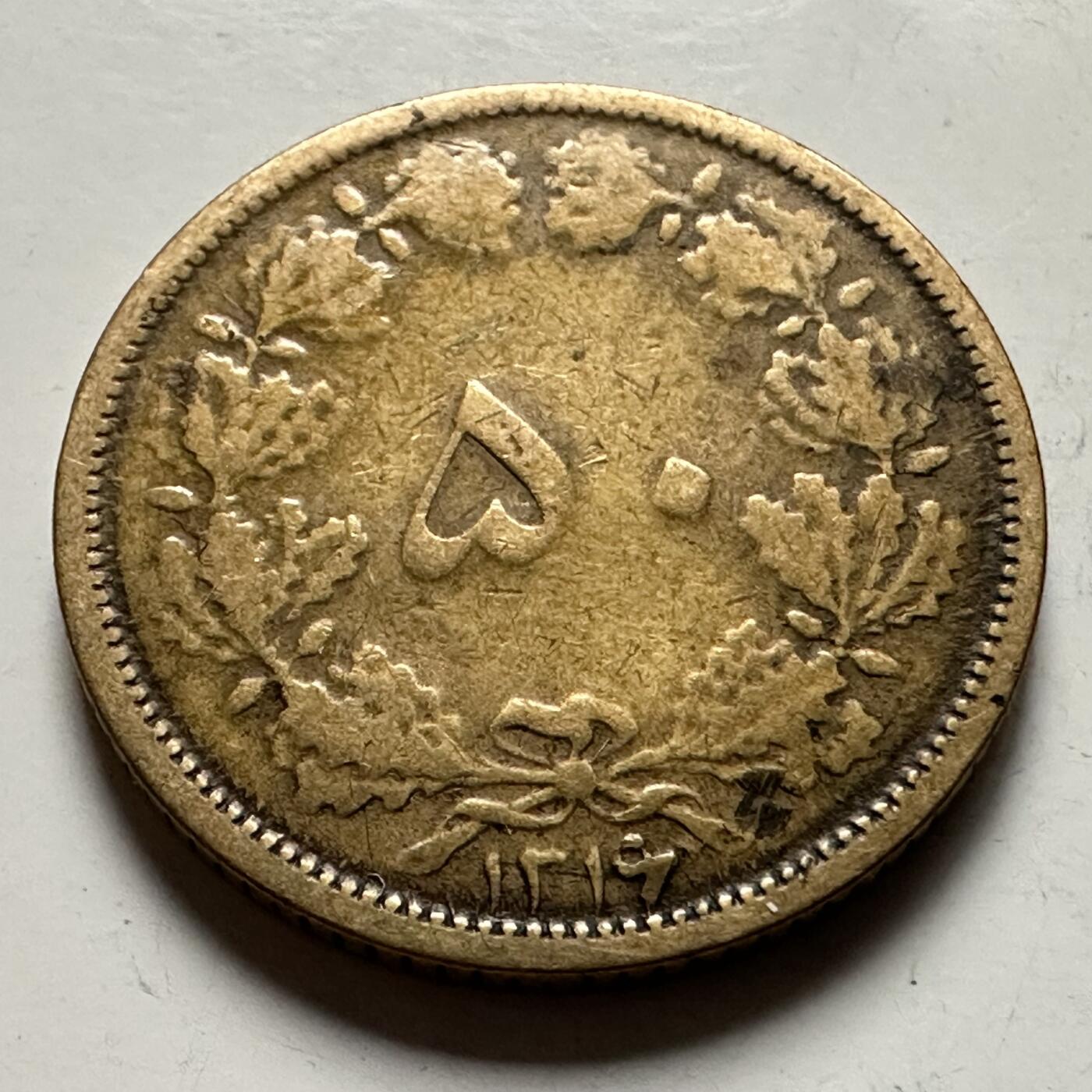 🌹外币初藏🌹🐯2026年第36场   每周二四六晚8️⃣点 接代拍