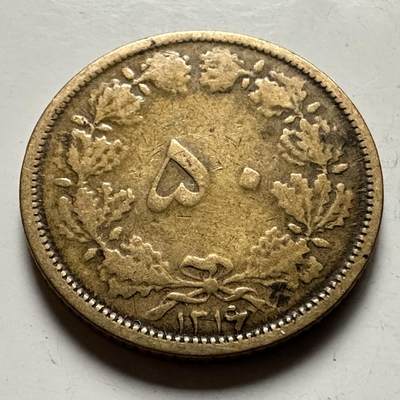 🌹外币初藏🌹🐯2026年第36场   每周二四六晚8️⃣点 接代拍 - 伊朗 1940年 回历1319年 礼萨汗 50第纳尔