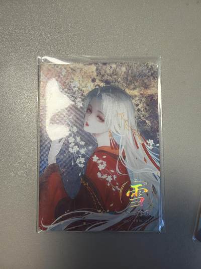 麦趣喜第四场 新品尝鲜专场 (4月2号周四晚上22点截拍，专注买家市场，福利拉满)  - 趣卡社万物有灵5 册卡 200编 雪