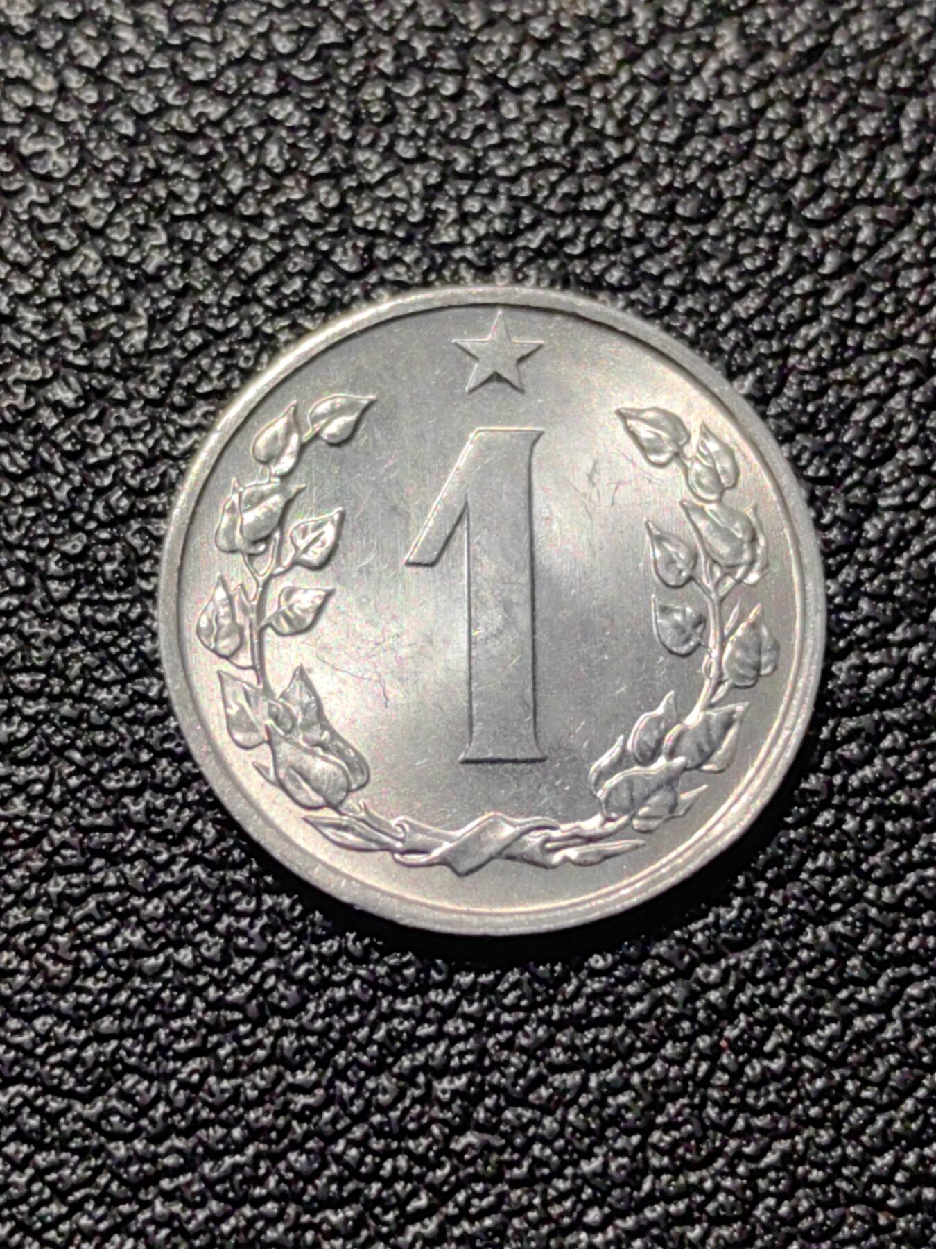 靖甫拍卖第八场 捷克斯洛伐克1赫勒