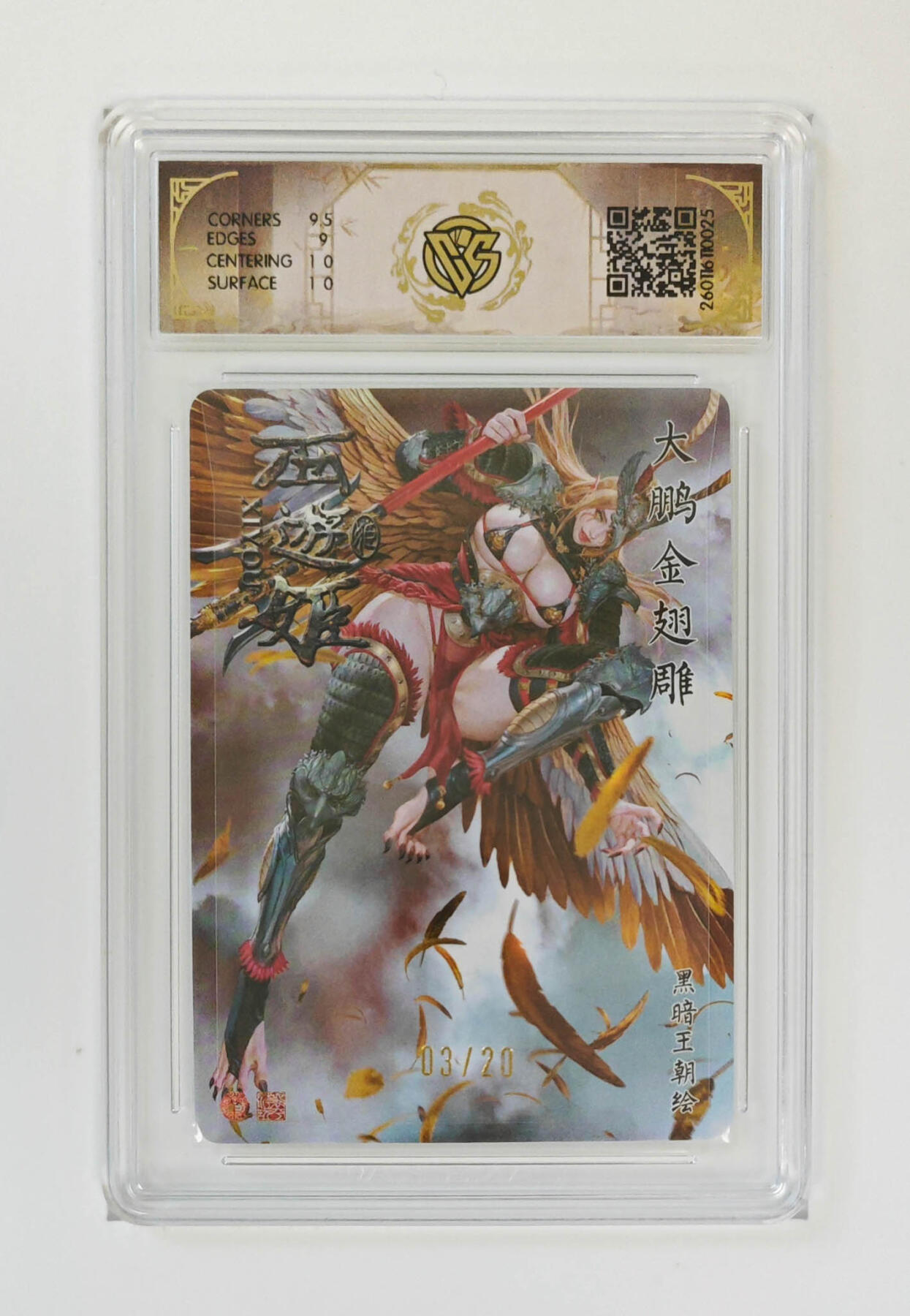 大麦马年第一场