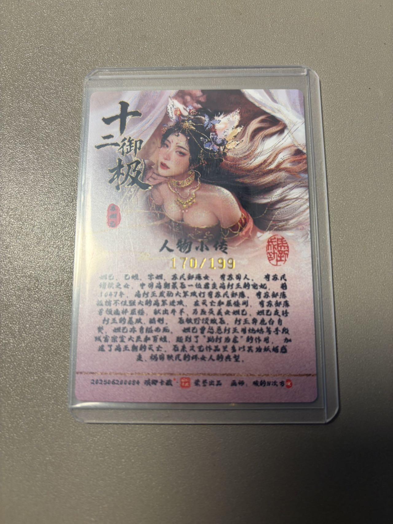 麦趣喜第四场 新品尝鲜专场 (4月2号周四晚上22点截拍，专注买家市场，福利拉满) 