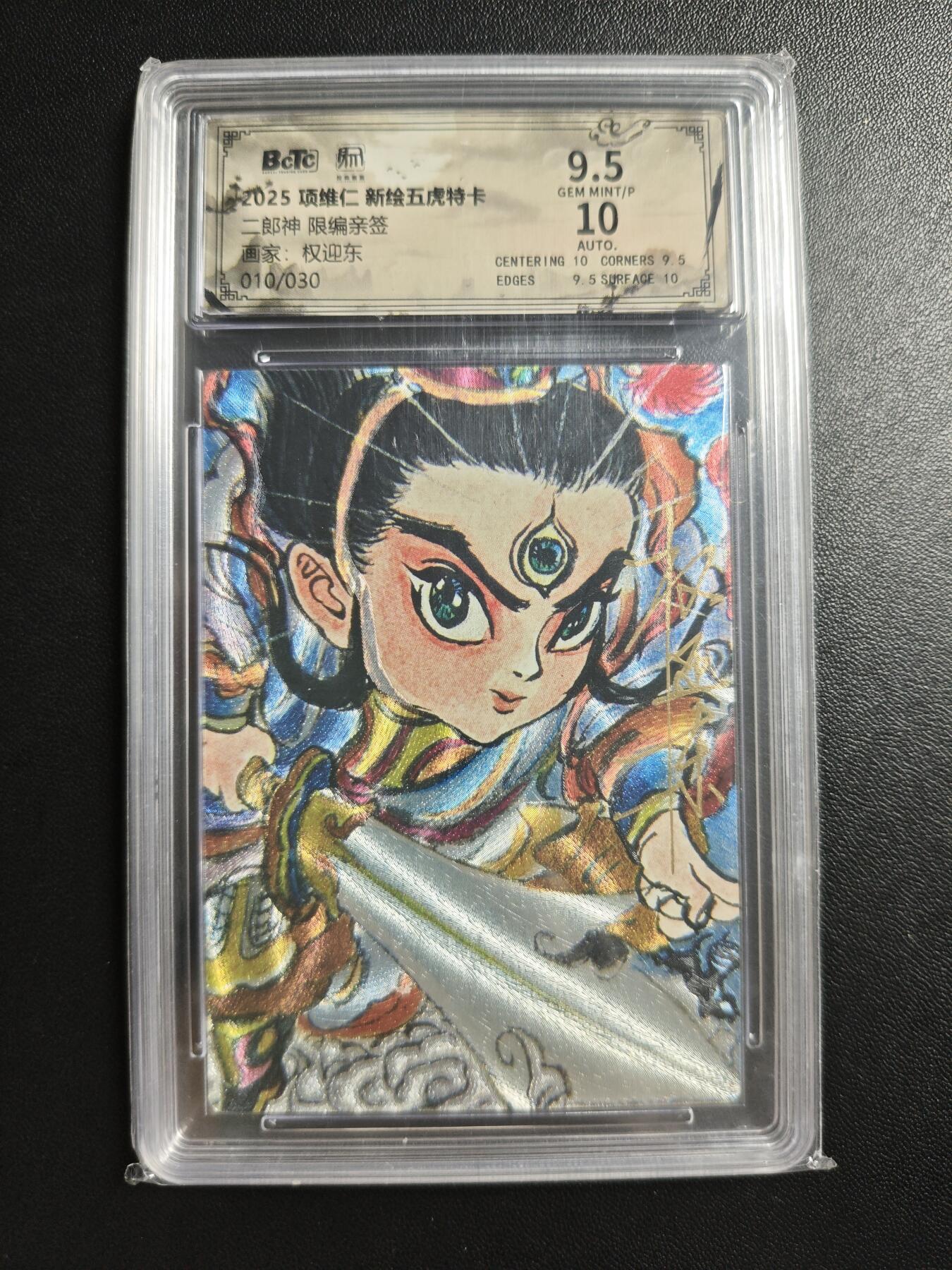 天玑星卡拍第183期《4.2周四截拍》持续收拍收评中 满赠卡需备注