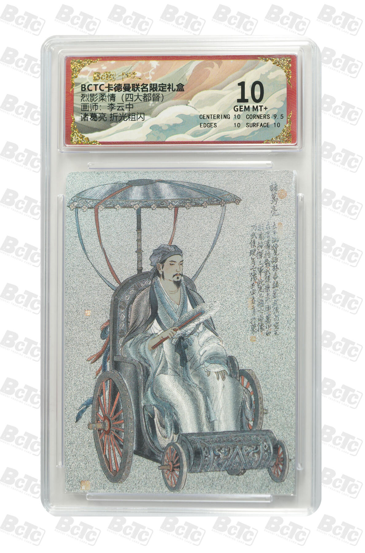 大麦马年第一场