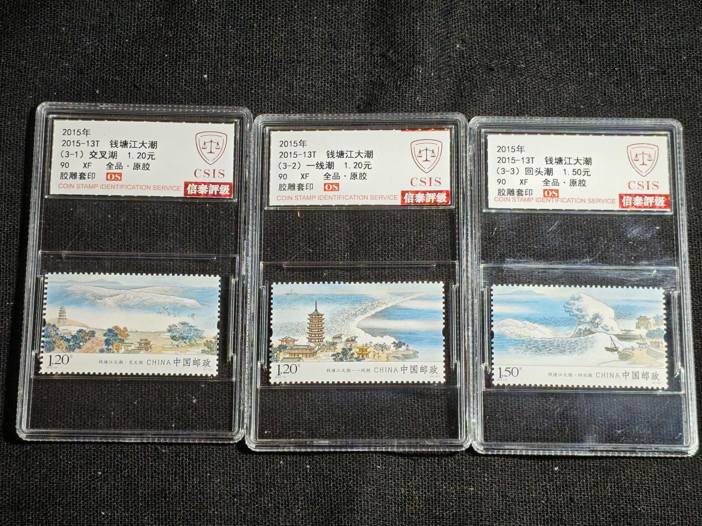 刘世昌艺术品销售中心～虎踞龙蟠*金杨在线联拍群第520期