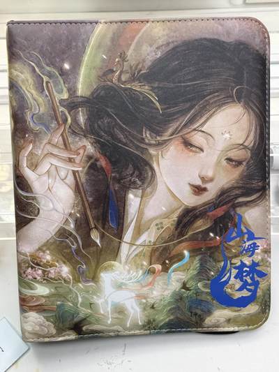 大麦马年第一场 - 卡联社 山海梦 精怪丽影 卡册