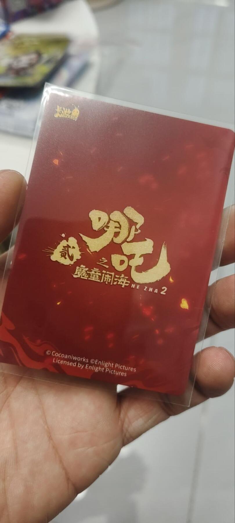 秋原瞳的小店第四十期——青梅时节雨纷纷，牧童遥指杏花村