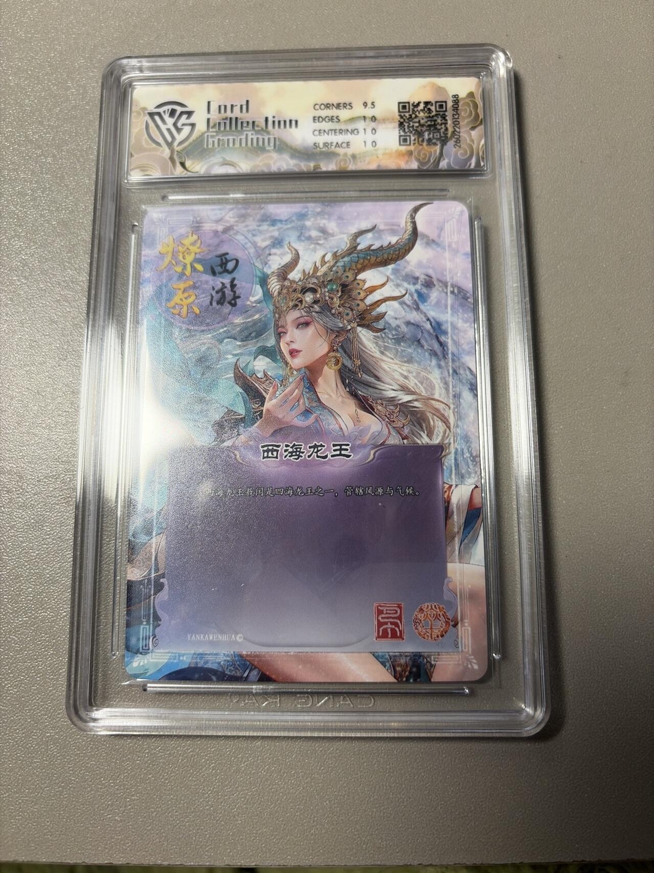 麦趣喜第四场 新品尝鲜专场 (4月2号周四晚上22点截拍，专注买家市场，福利拉满) 