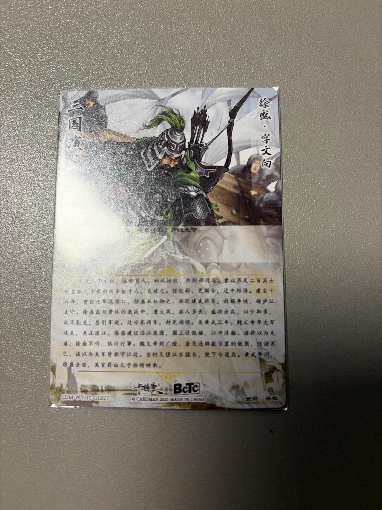 麦趣喜第四场 新品尝鲜专场 (4月2号周四晚上22点截拍，专注买家市场，福利拉满) 