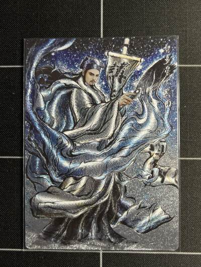 欢迎送拍、零成本上架，释放现金流，合理分配上拍卡品 - 【21/99折光】张建东 吴用 卡德曼&水浒