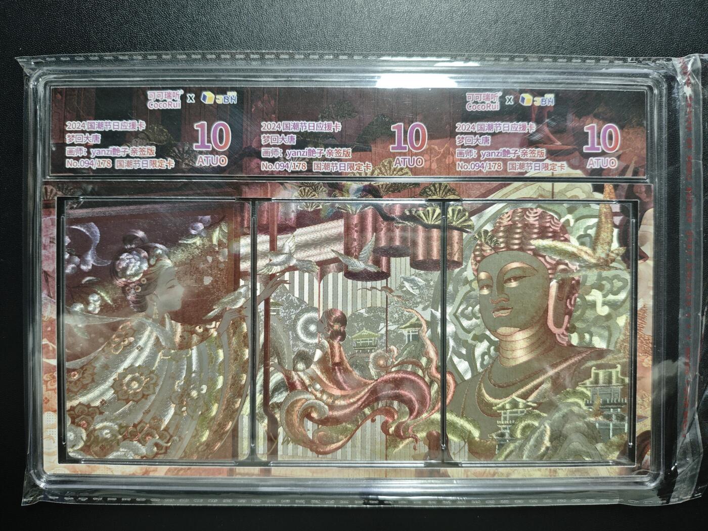 天玑星卡拍第183期《4.2周四截拍》持续收拍收评中 满赠卡需备注