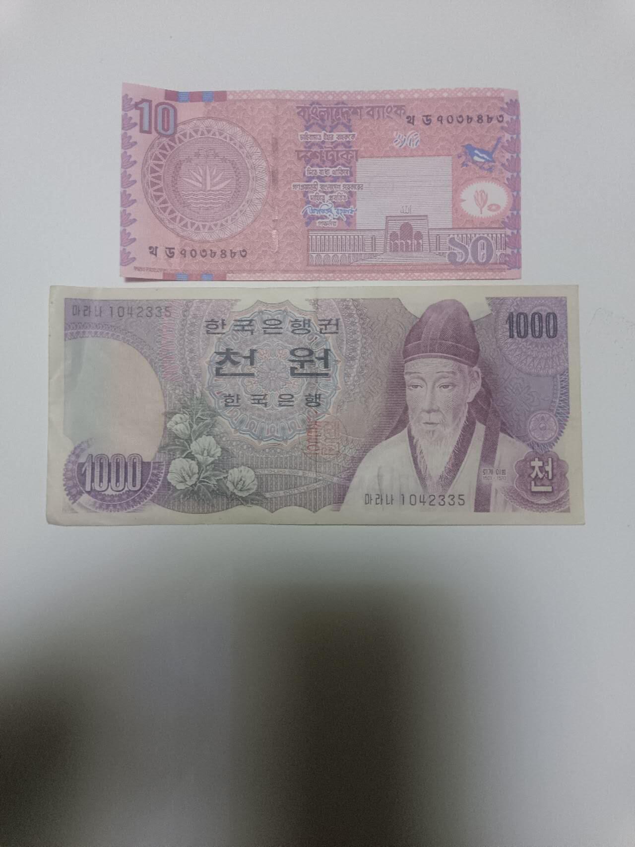 【20260402】非全新纸币和硬币第352场 亚洲国家2张纸币