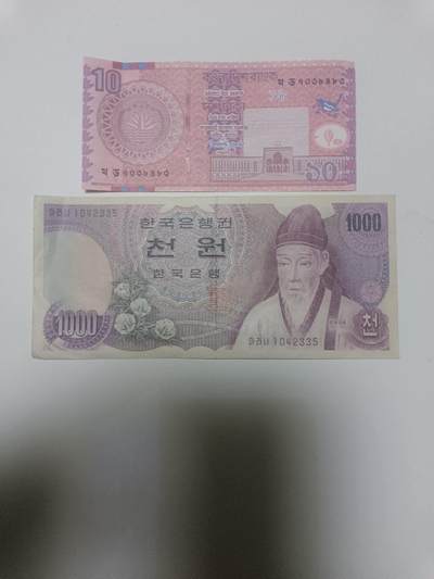 【20260402】非全新纸币和硬币第352场 - 亚洲国家2张纸币