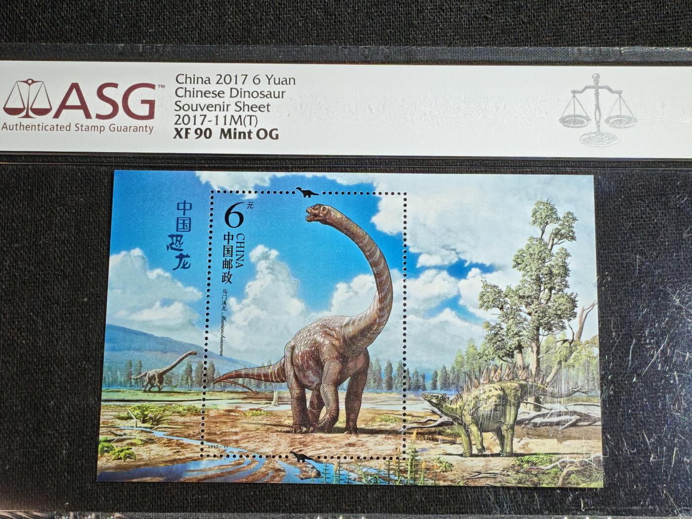 刘世昌艺术品销售中心～虎踞龙蟠*金杨在线联拍群第520期