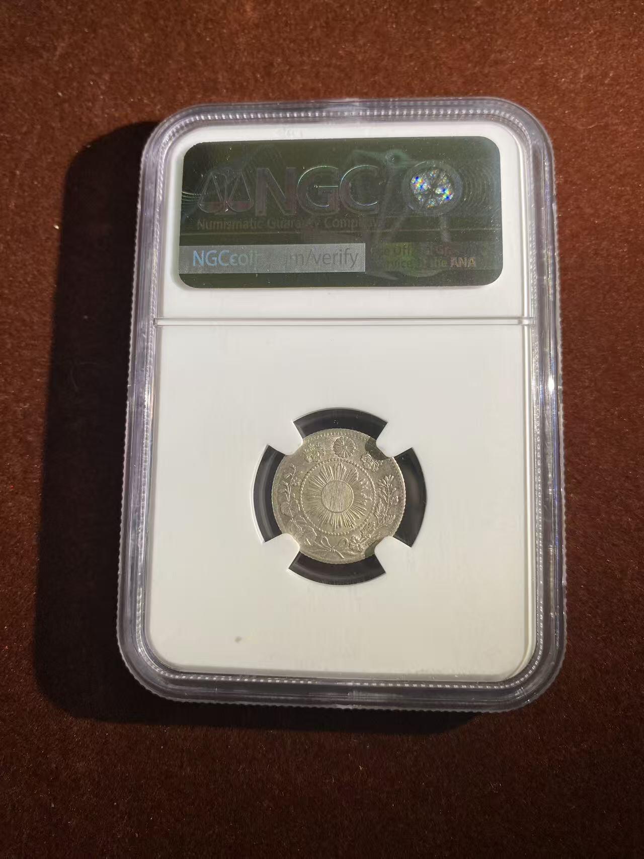 日日生财—方圆世界（全场包邮）第二场 日本明治三年 龙洋10钱（深打） NGC评级 M S 63分 编码8581074027