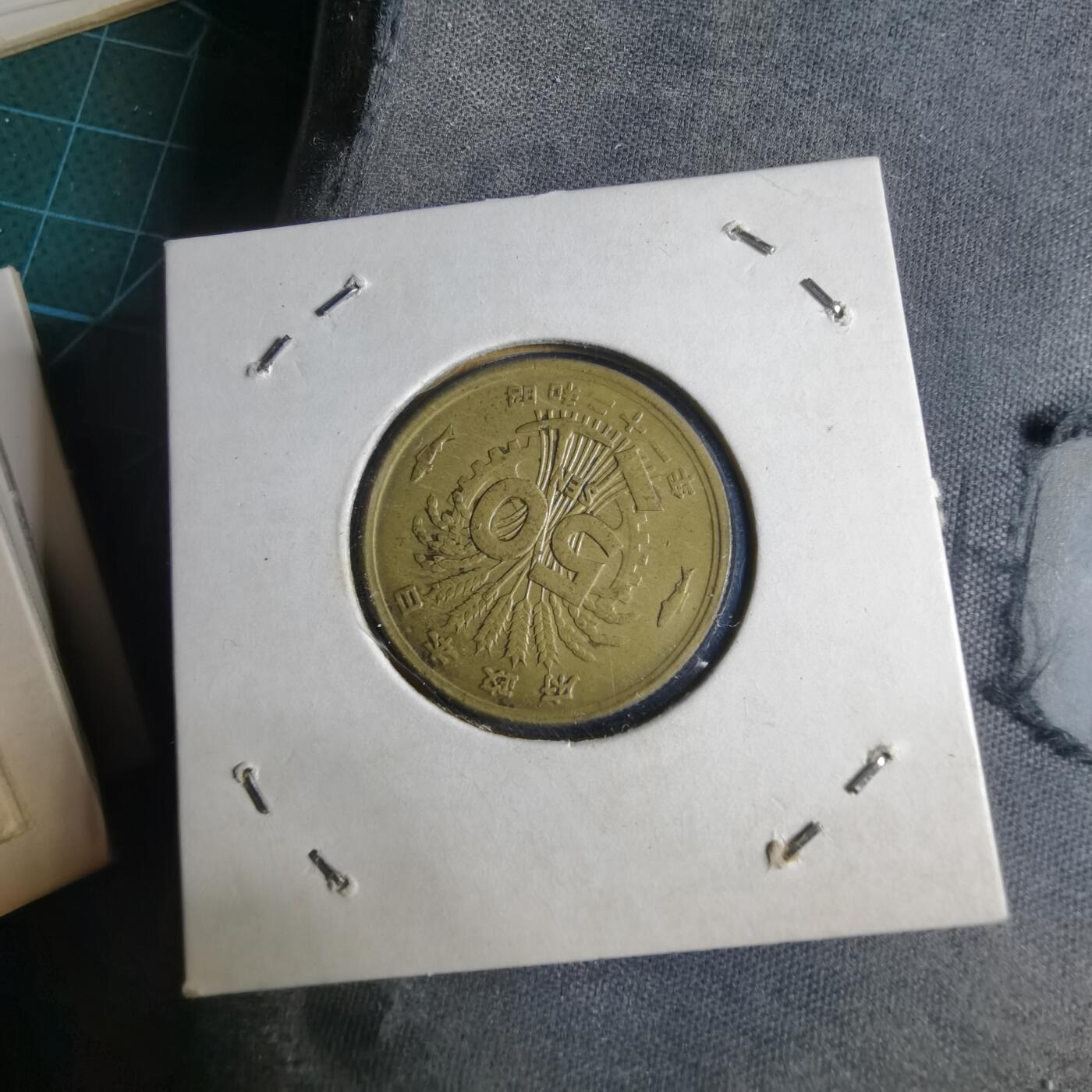 沼泽如烟--第1040场 昭和二十一年五十钱