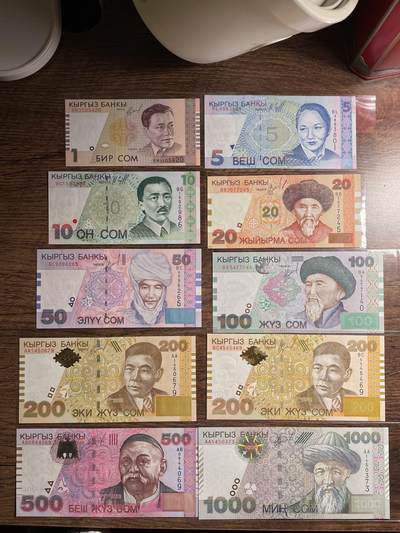 吉尔吉斯大全套 含200不同年份2张 有几张是AA版 - 吉尔吉斯大全套 含200不同年份2张 有几张是AA版