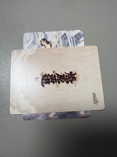 麦趣喜第四场 新品尝鲜专场 (4月2号周四晚上22点截拍，专注买家市场，福利拉满)  - 焱卡西游4 普卡 李云中 蜘蛛精