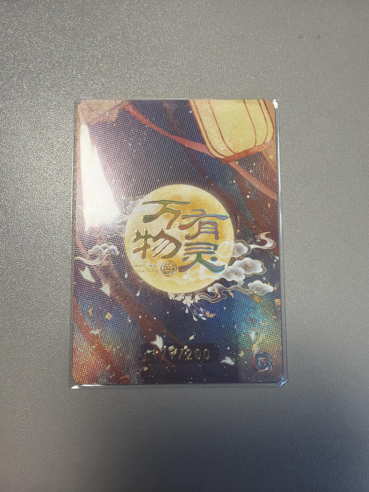 麦趣喜第四场 新品尝鲜专场 (4月2号周四晚上22点截拍，专注买家市场，福利拉满) 