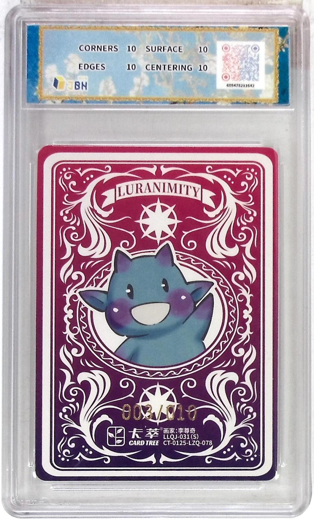 大麦马年第一场